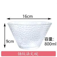 800毫升锤纹碗[收藏优惠] 日式金边锤纹玻璃透明碗单个面碗家用沙拉盘可爱汤碗水果碗沙拉碗