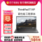 ThinkPad联想ThinkPad T14p 05CD 14英寸高性能标压轻薄商务笔记本 13代酷睿 i9-13900H 16G 512G SSD 2.2K
