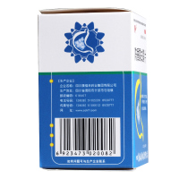 蜀中 陈香露白露片 0.3g*100片/盒健胃和中 理气止痛