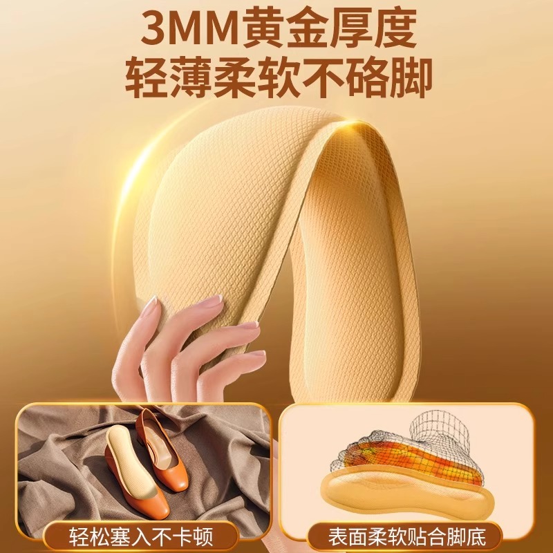 [内廷上用]北京同仁堂发热鞋垫女可行走自发热暖足贴暖脚宝男冬季10小时高清大图