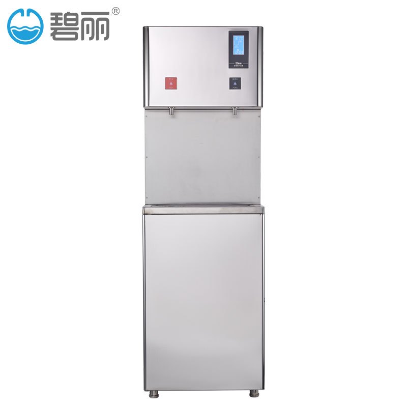 碧丽饮水机商用开水器RO反渗透直饮水机净水机校园工厂学校立式冷热一体全自动不锈钢开水炉