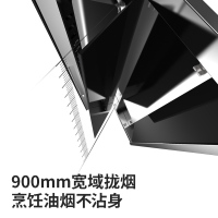 CHIFFO前锋新品吸油烟机CXW-220-90P01Y顶侧双吸平板隐形大吸力抽油烟机大风量厨房家电L型7字烟机