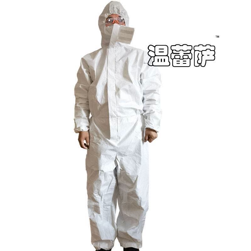 温蕾萨 隔离防粉尘作业防护服 FH-10 连体均码/套图片
