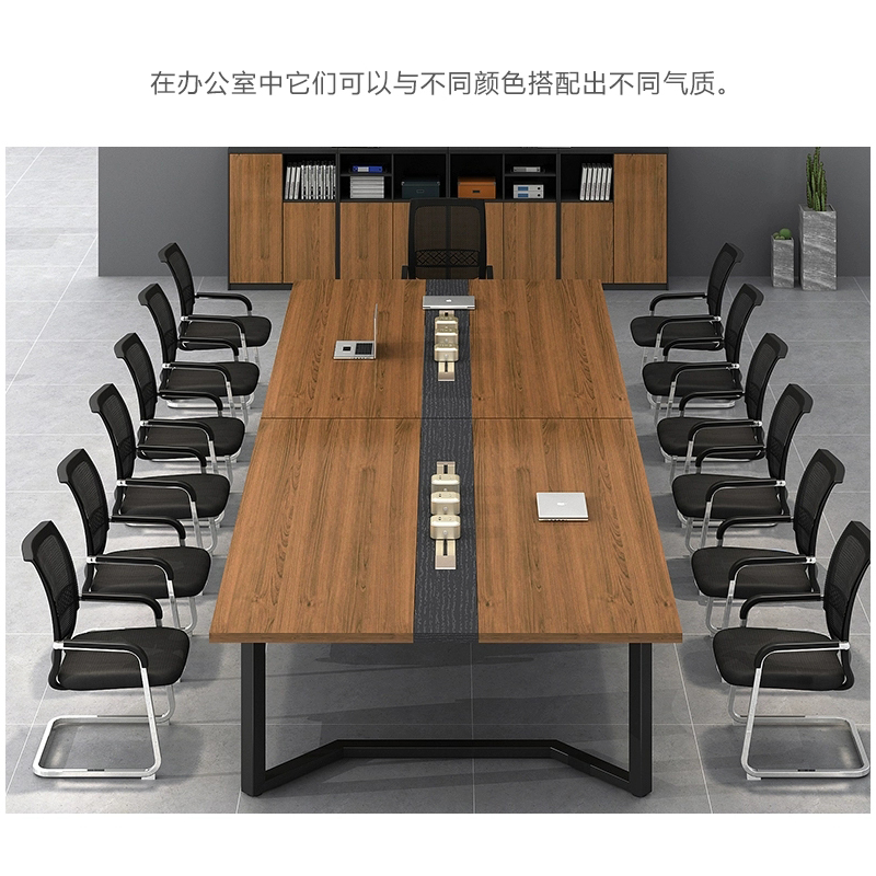 田珍 会议桌长桌简约现公室家具长条桌椅组合工作台大桌子