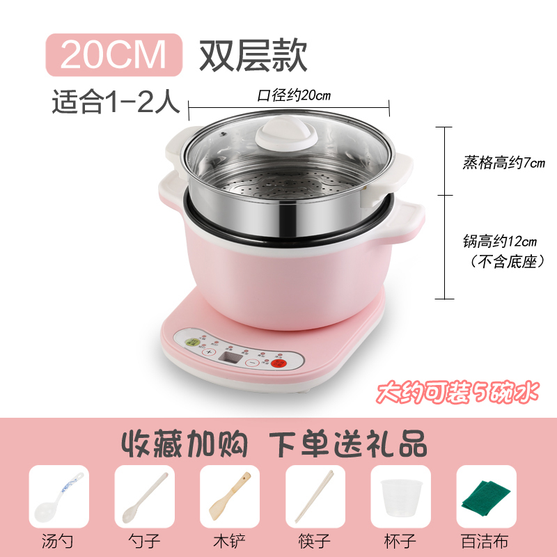 时光旧巷多功能小炖锅婴儿煲粥锅宝宝炖锅bb煲煮粥锅辅食锅宝宝粥锅全自动 20CM分体不粘锅+蒸笼