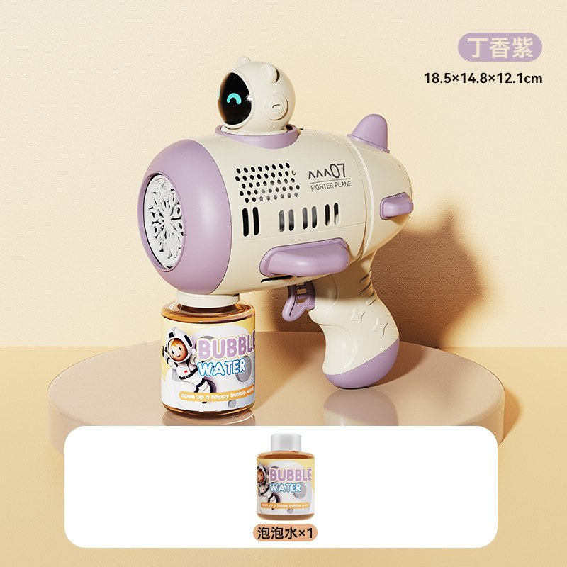 DXP 电动加特林泡泡枪 998-1奶咖色/紫色