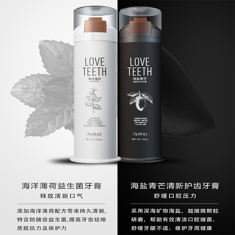 艾优APIYOO 成人牙膏120G