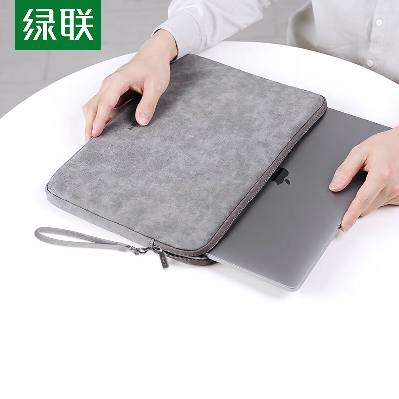 绿联 20476 笔记本电脑内胆包 14英寸 收纳包保护套 水晶绒减震内衬适用macbook air华为联想小米笔记本
