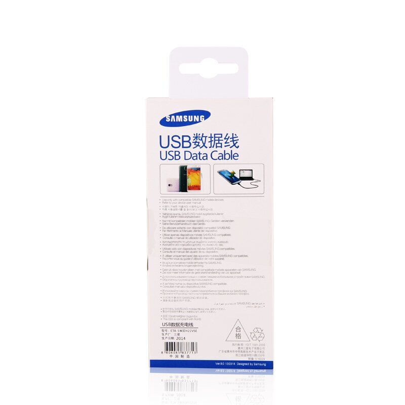三星note8原装充电器S7/s6 Edge数据线note4/5手机A9/c5pro快充 充电线1.5米(白色)