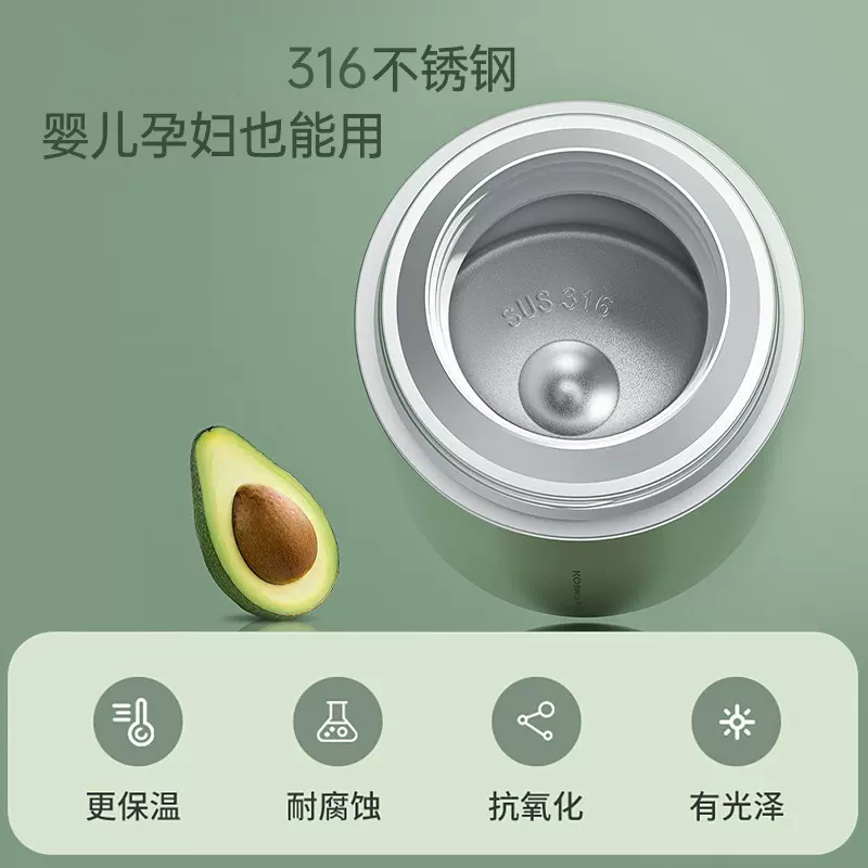 康巴赫软提手撞色焖烧杯1000ML椰奶白高清大图