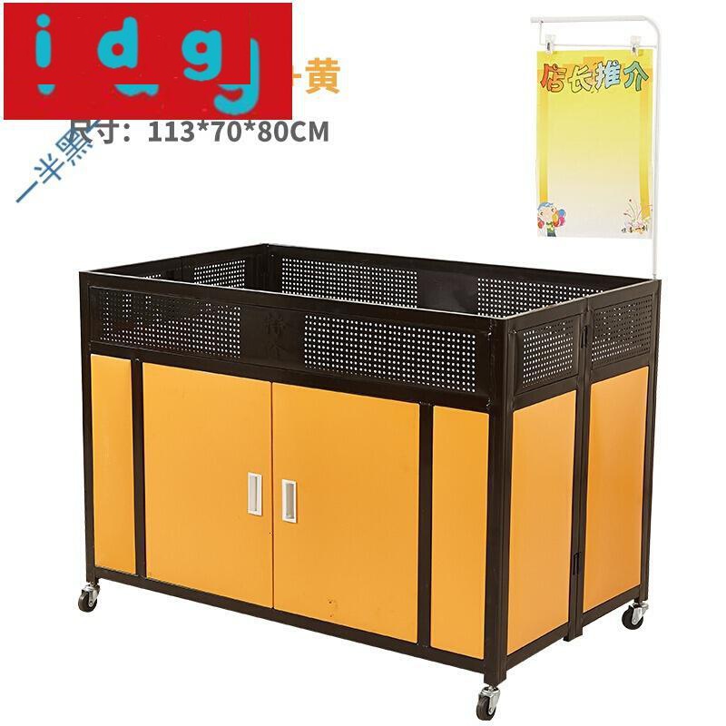 花车货架车超市货架商场超市售货车花车甩货车折叠移动台处理5873参数