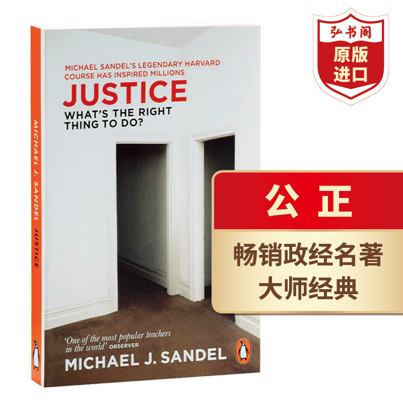 [正版]公正 做哪些事是正确的 英文原版 Justice 迈克尔桑德尔公开课 哈佛教授的政治经济学入门课 理性精神思辨高清大图