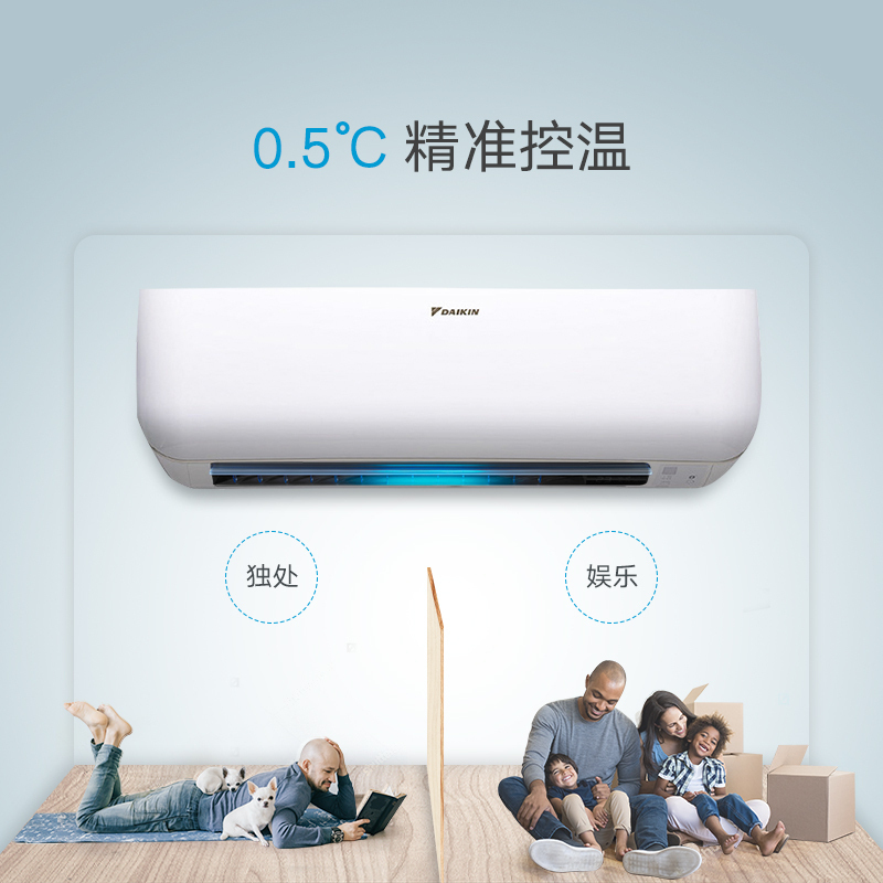 大金(DAIKIN) 大1匹 直流变频 FTXB326TCLW(不含遥控器) 三级能效 智能操控 冷暖挂机空调