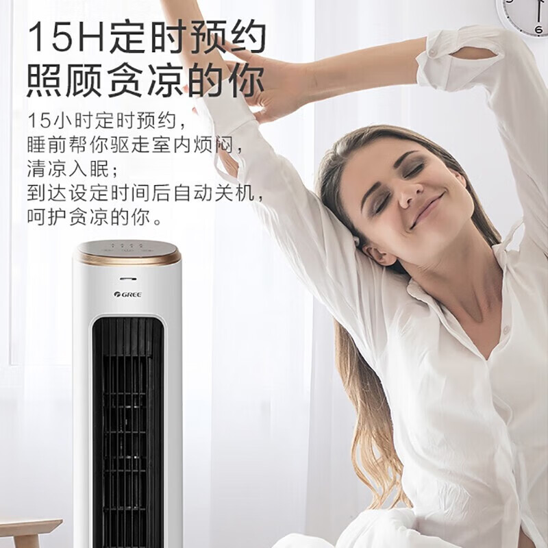 格力 塔扇 GREE-Fl-08x61g40W高清大图