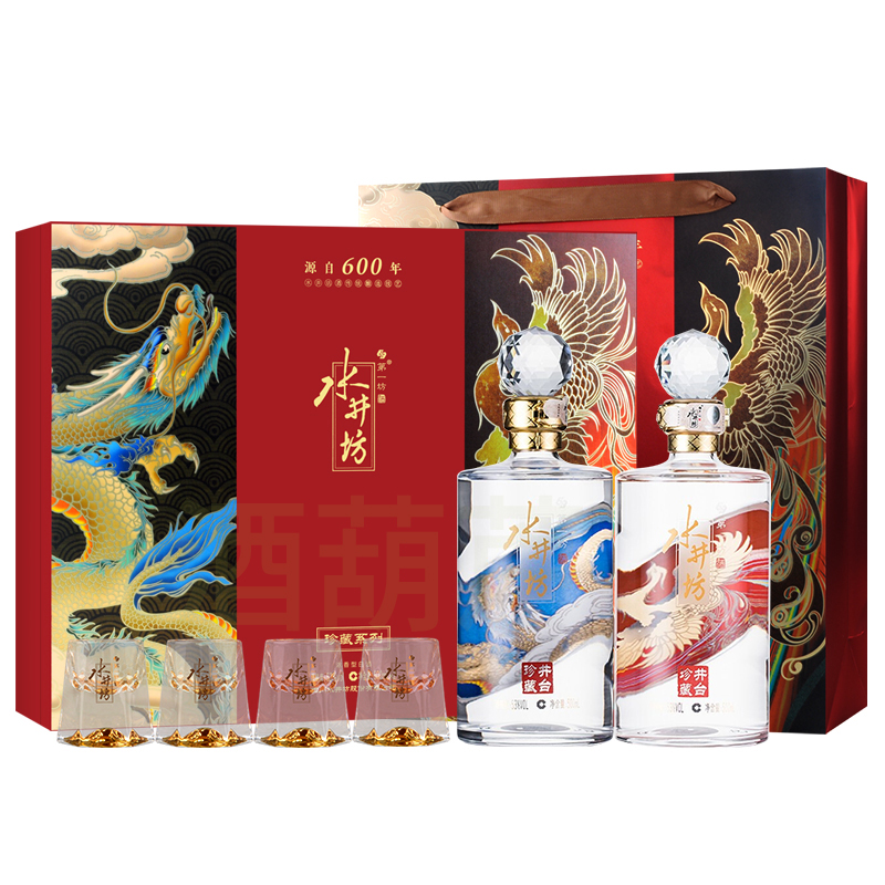 水井坊 浓香型白酒 53度 井台珍藏龙凤礼盒500ml*2