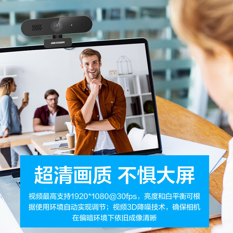海康威视(HIKVISION) 摄像头 DS-E14SA高清大图