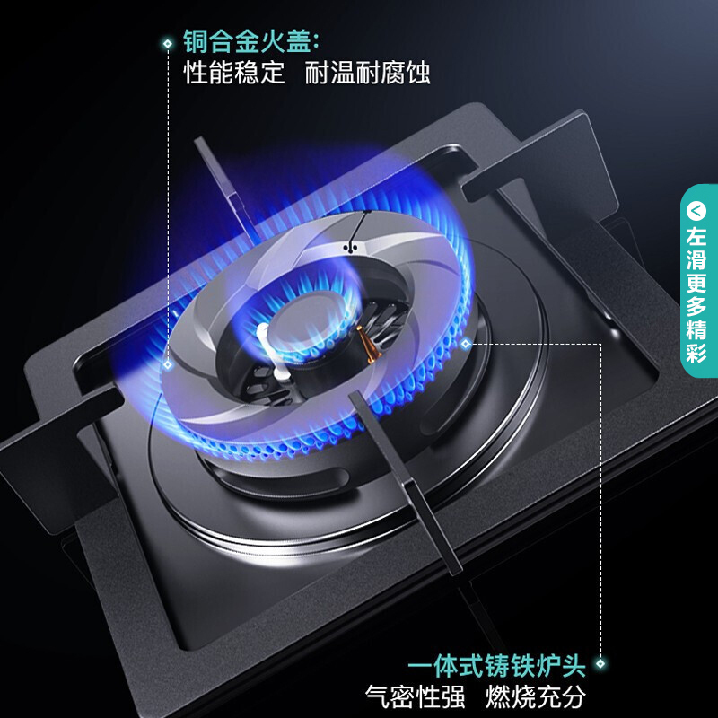 华帝(vatti)4.3kW燃气灶液化气灶具台式灶双眼灶厨房家用台嵌两用钢化玻璃童锁JZY-i10055B