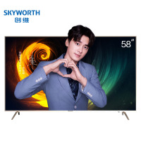 创维(SKYWORTH)58V8S 58英寸 A73+DDR4 护眼防蓝光高清液晶平板液晶电视 杜比解码 16G大内存
