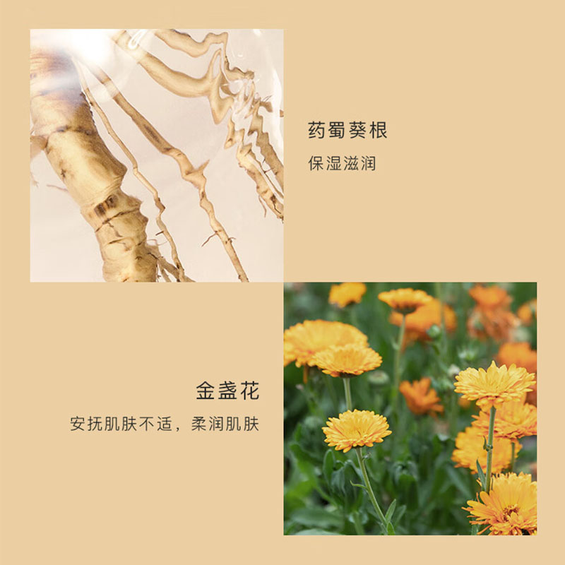 茱莉蔻(JURLIQUE)柑橘护手霜 保湿滋润 防干裂 125ML高清大图