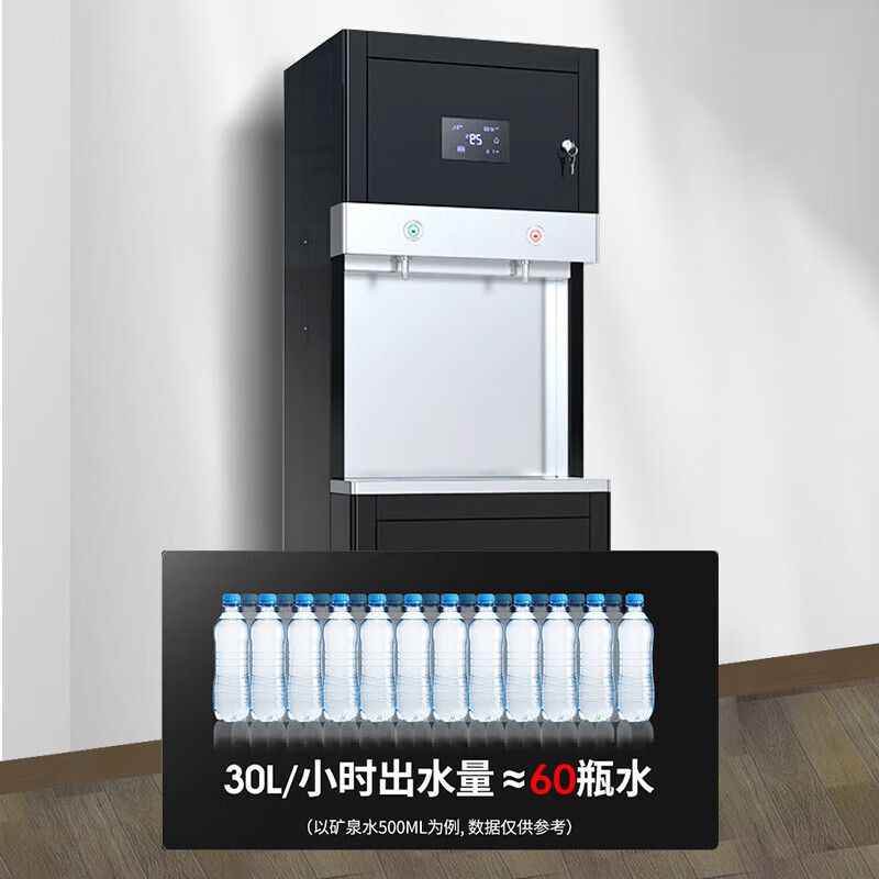 意黛斯yidaisibjzk60商用直饮机热水机开水器净水器大型净水机单位