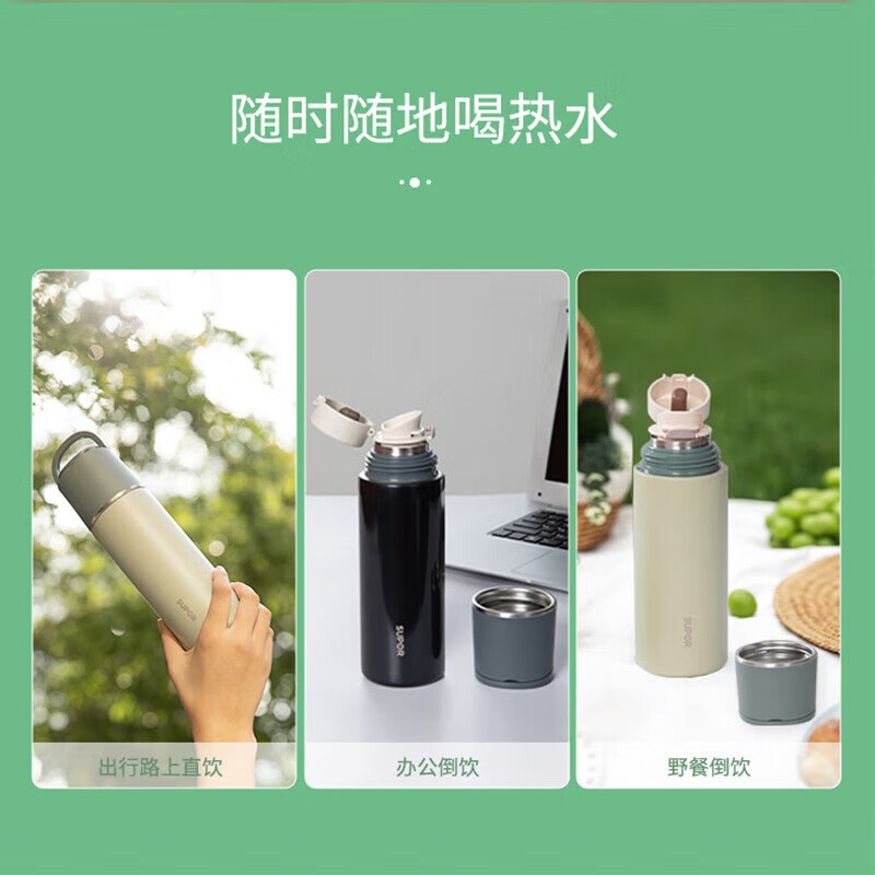 苏泊尔保温杯KC50HY30高清大图