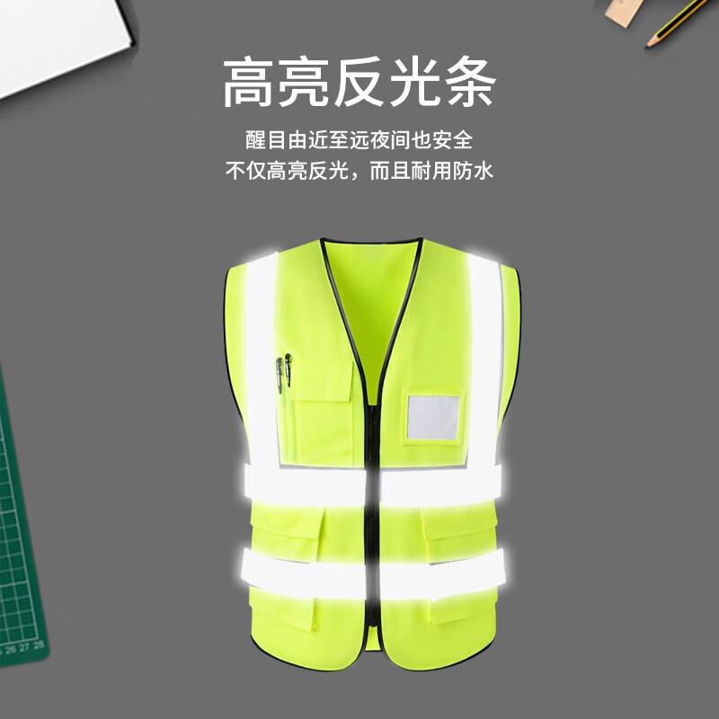 红鲸鱼 反光背心安全马甲工地反光衣均码 网款 黄色 1件 起订量:10件高清大图