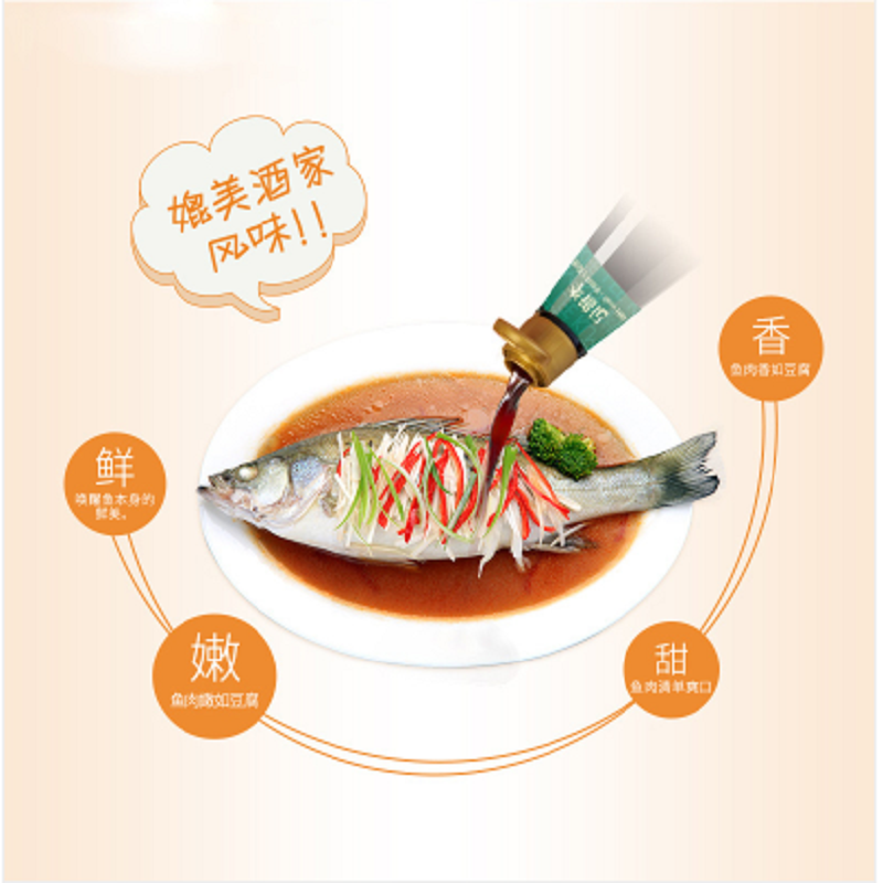 “李锦记 蒸鱼豉油410ml