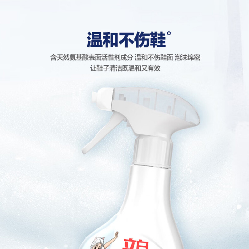立白清洁剂208g*2瓶强效洁净白鞋款ppj280g-2(包装随机)高清大图