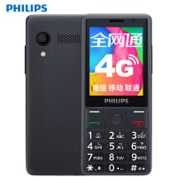 飞利浦(Philips)E289 全网通4G 智能直板按键老人机 移动联通电信4G 老年手机 星空灰