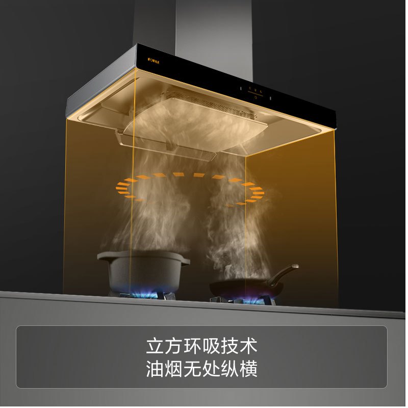 方太EMC2A+TH28B-Y吸家用抽油烟机灶具燃气灶煤气灶套餐烟灶套装