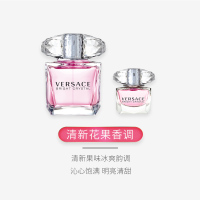 [虞书欣亲选]范思哲VERSACE「礼物臻选」晶钻女士香水礼盒30ml+5ml 魔法水晶球限量款