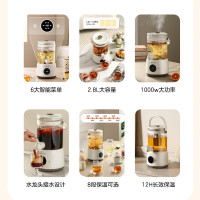 荣事达超大容量带水龙头煮茶壶养生壶家用多功能电热烧水壶煮茶器桶办公室高档会所养生馆