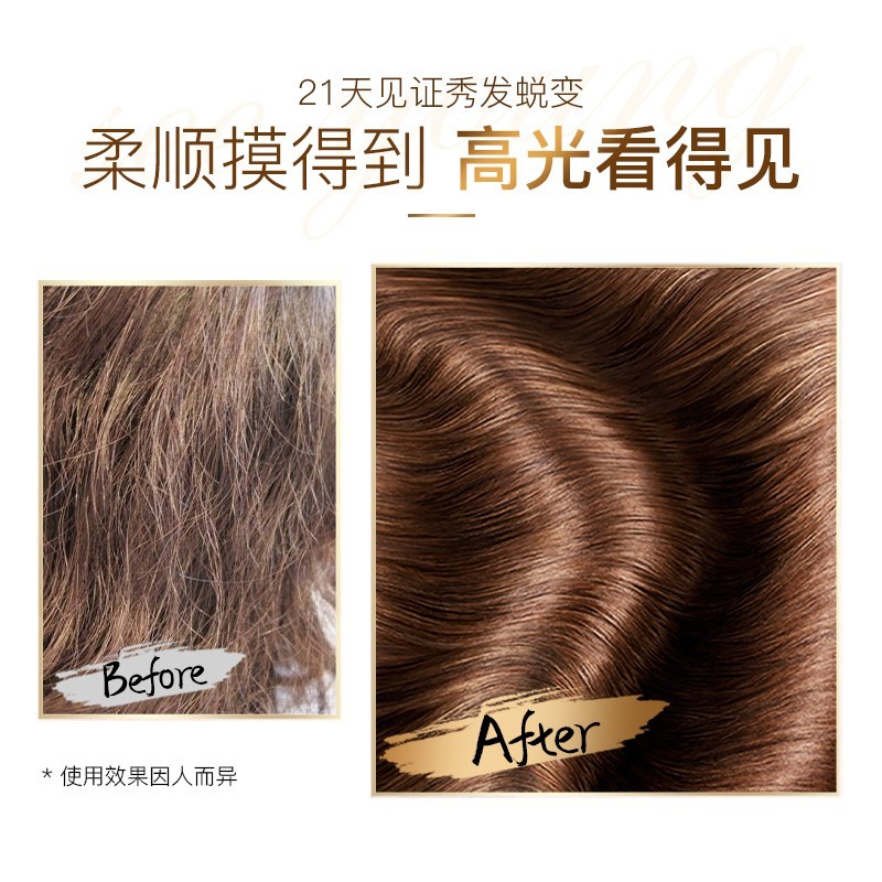 滋源 三重焕润精油发膜组合200ml*2(单位:件)高清大图