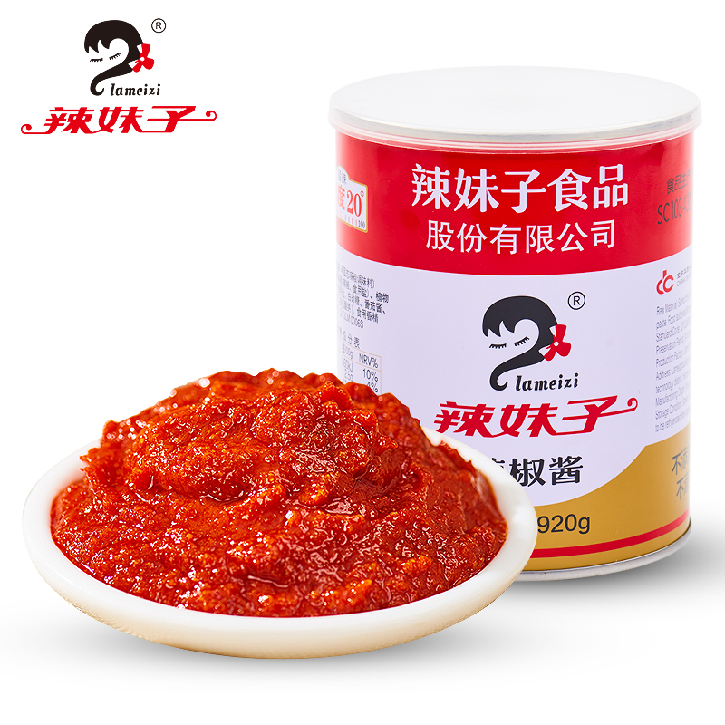 辣妹子辣椒酱920g/罐 罐装 湘式调味酱 烧烤火锅 湖南特产