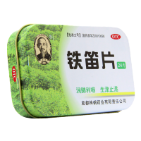新希臣 铁笛片24片润肺利咽 生津止渴 咽干口燥 声音嘶哑