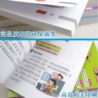 [促销]一二三四五六年级小学作文书]作文大全看图写话课外书籍
