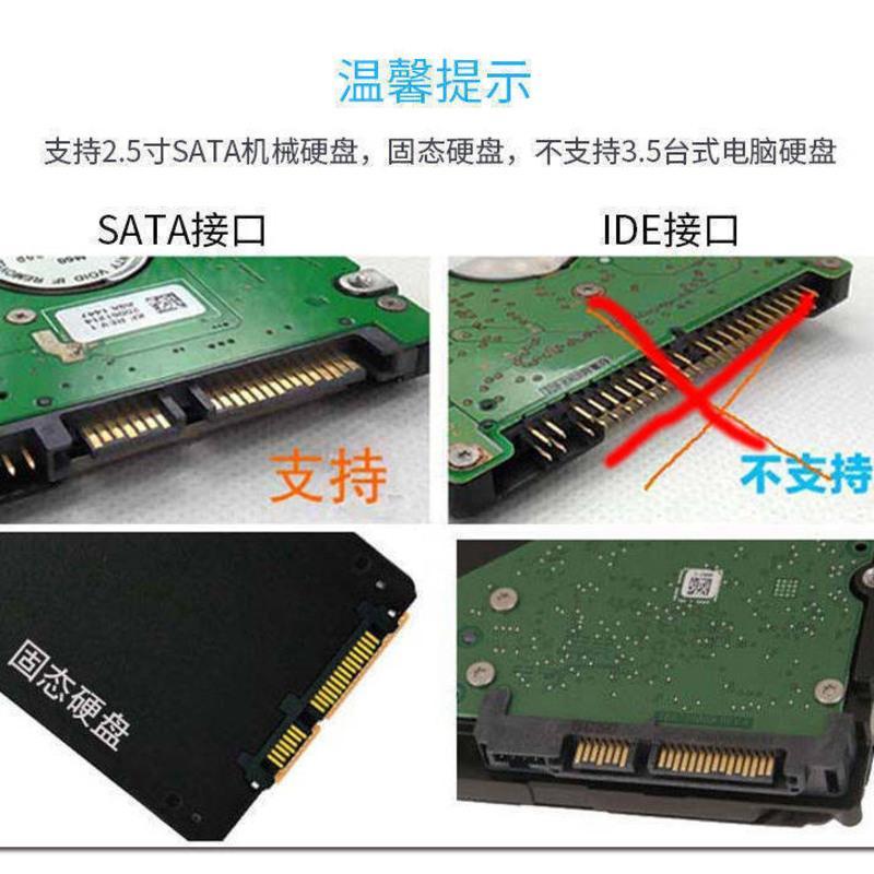 [USB3.0黑色]+数据线 硬盘外接盒移动硬盘盒 2.5寸USB笔记本机械通用SATA固态高速盒子