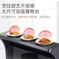 [线下同款]万家乐家用集成灶JJZT-LJ6SD(B)
