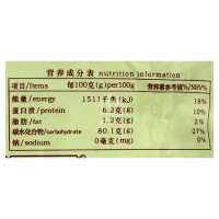 曼泰吉臻品泰国茉莉香米2KG