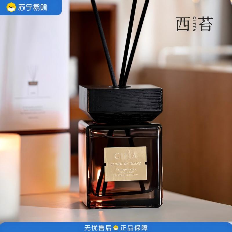 CITTA西苔 居家日用清新自然香薰 木盖方瓶大号SEN10336-1乌木沉香