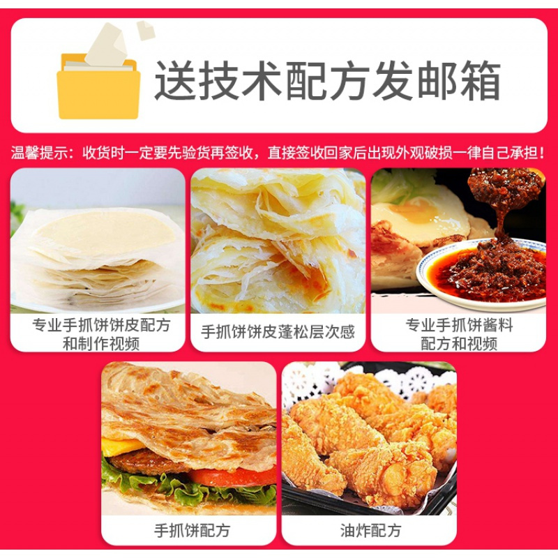 手抓饼机器煤气摆摊扒炉炸炉黄金蛋一体机商用多功能铁板烧鱿鱼设备 绿色