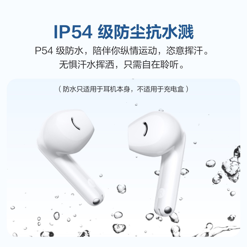华为huaweifreebudsse2陶瓷白真无线蓝牙运动耳机半入耳式40小时长