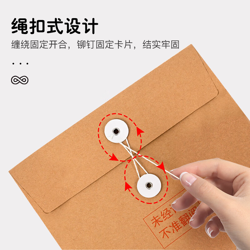 科力普 COLIPU 牛皮纸档案袋高清大图