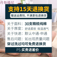 韩版情侣睡衣女夏季短袖纯棉清新男士可爱学生家居服两件套装夏天