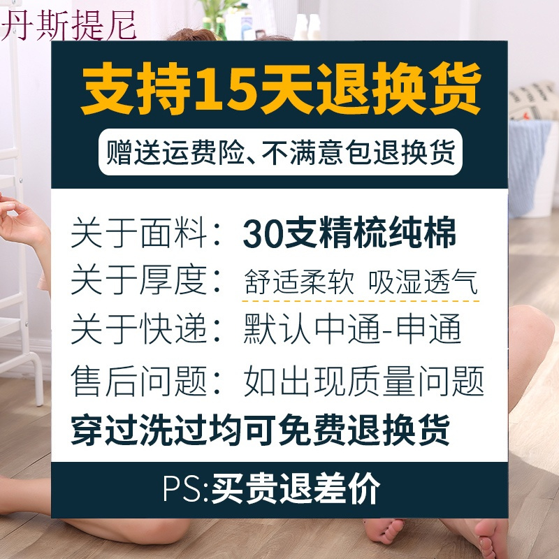 韩版情侣睡衣女夏季短袖纯棉清新男士可爱学生家居服两件套装夏天