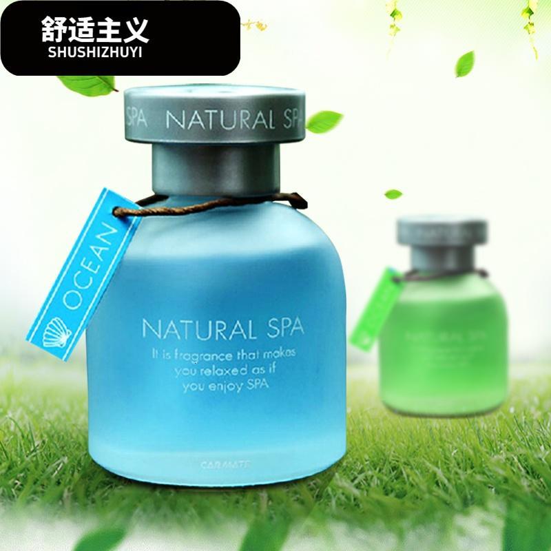 车载车内汽车香水座车用座式香水精油香薰摆件绿茶海洋薰衣香味