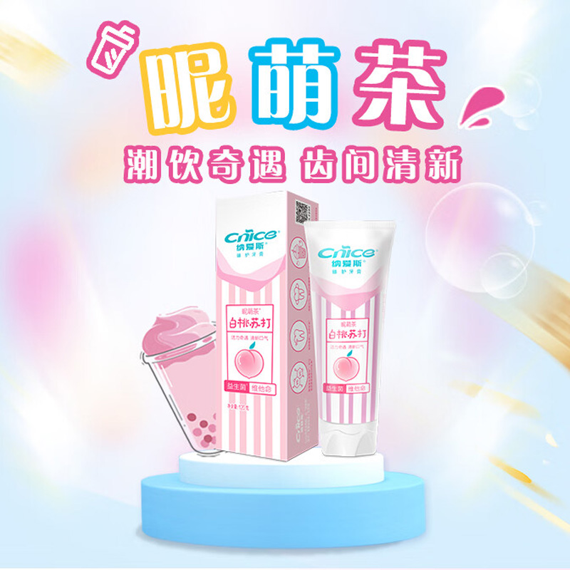纳爱斯牙膏清新口气臻护白桃苏打香型120g(包装随机)高清大图
