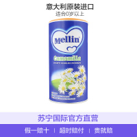 美林(Mellin)清火开胃菊花晶 婴儿清火宝 200克/罐装 原装进口 0个月以上