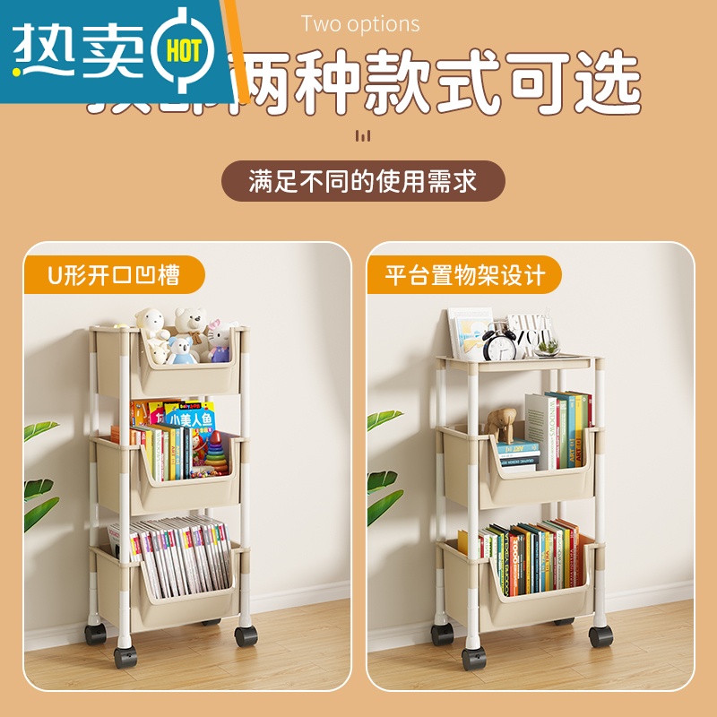 敬平书架置物架落地儿童桌面桌下收纳可移动小推车带轮简易书柜绘本架高清大图