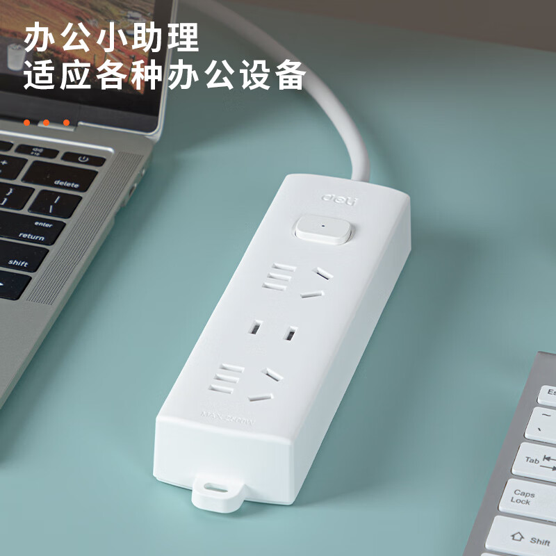得力 LX1101.8 莹白系列延长线插座_2+1_1.8米_PVC袋白 个